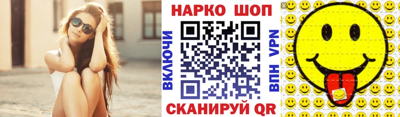 Где купить Раменское Cocaine  Галлюциногенные грибы  ГАШИШ  Меф мяу мяу 