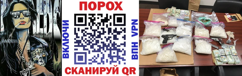 АМФ Premium  где купить наркотик  Раменское 