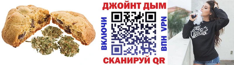 Печенье с ТГК марихуана  купить закладку  Раменское 