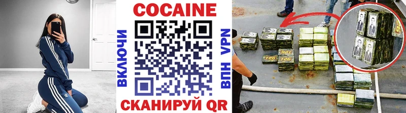 COCAIN 98%  Раменское 