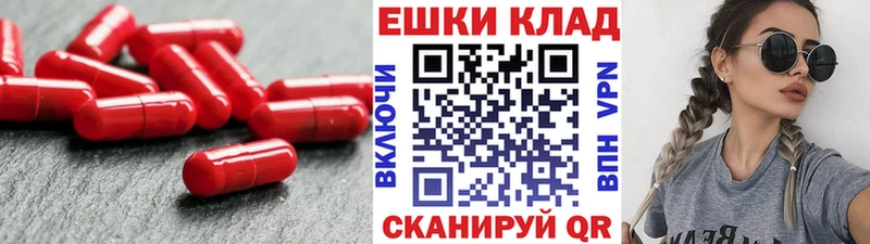 Экстази 250 мг  Раменское 