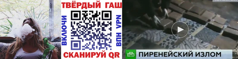 blacksprut ССЫЛКА  это телеграм  ГАШ hashish  Раменское 