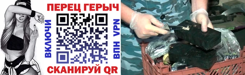 Героин герыч  shop наркотические препараты  Раменское 