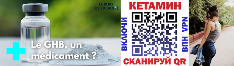 цена наркотик  Раменское  Кетамин ketamine 