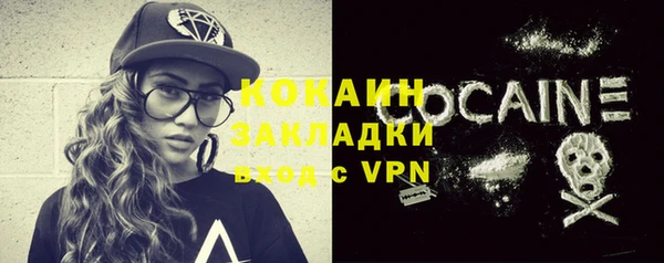 кокаин VHQ Алзамай