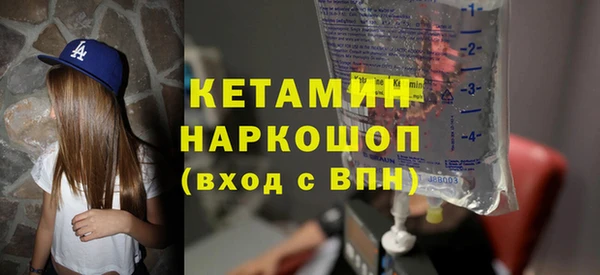 MESCALINE Карпинск