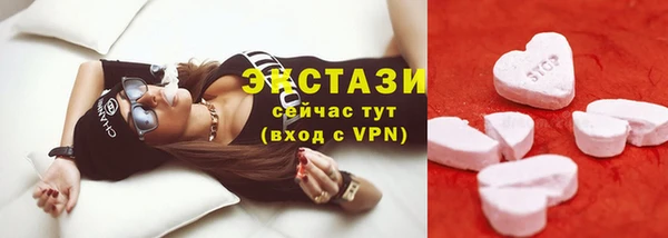 винт Каменногорск