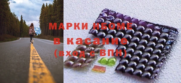 амфетамин Алексеевка