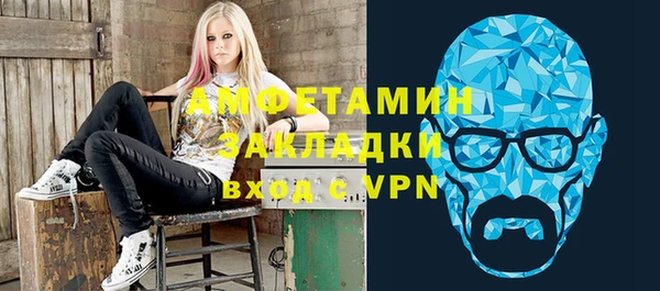 амфетамин Алексеевка