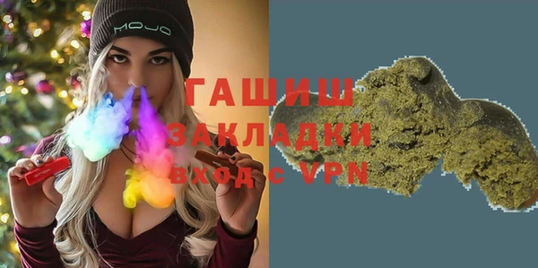 амфетамин Алексеевка