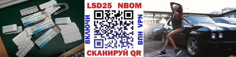 закладки  blacksprut рабочий сайт  Лсд 25 экстази кислота  Раменское 