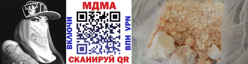 MDMA Molly  blacksprut ТОР  Раменское 