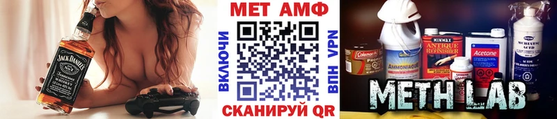 Метамфетамин Декстрометамфетамин 99.9%  где найти   Раменское 