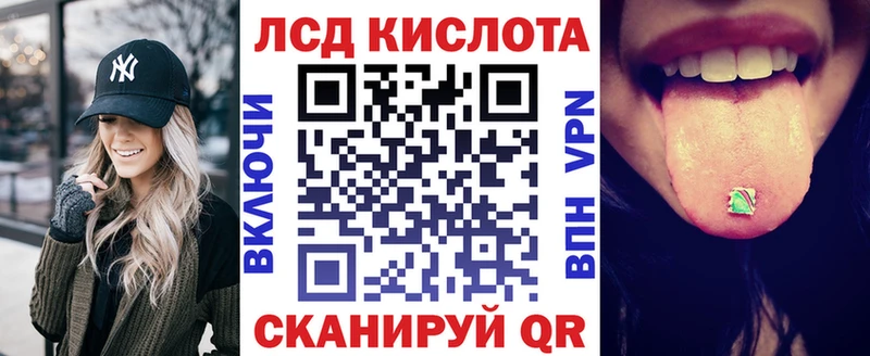 Марки N-bome 1,8мг  Раменское 