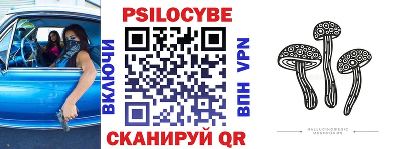Галлюциногенные грибы мухоморы  МЕГА ссылка  Раменское 